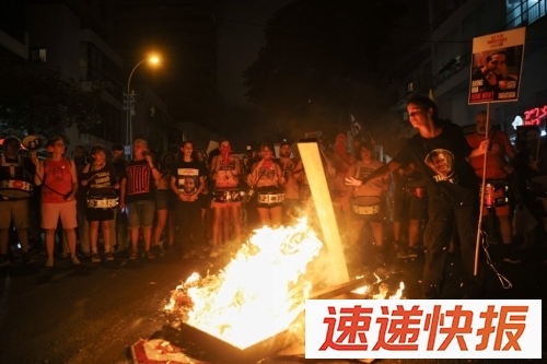 示威者