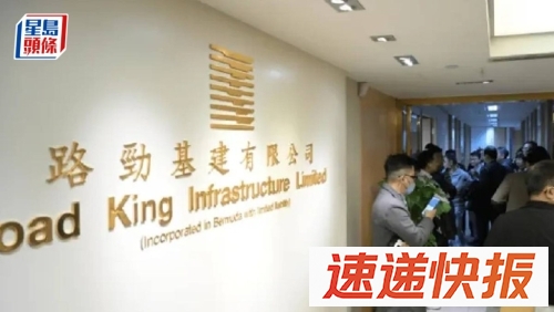 路劲