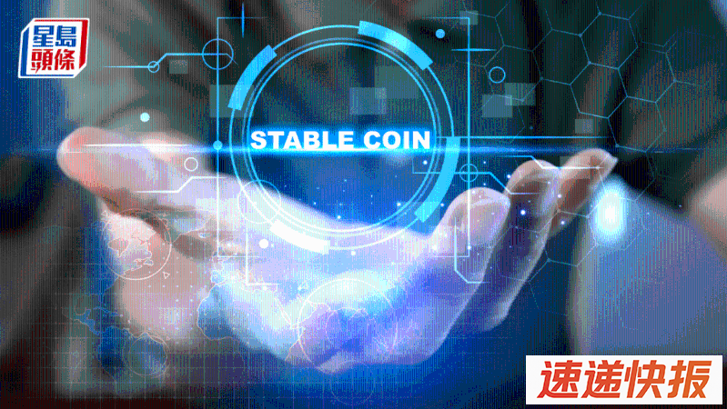 日本最快今秋首发日元计价稳定币