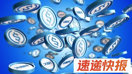 稳定币与千亿级“数字铸币税”红利