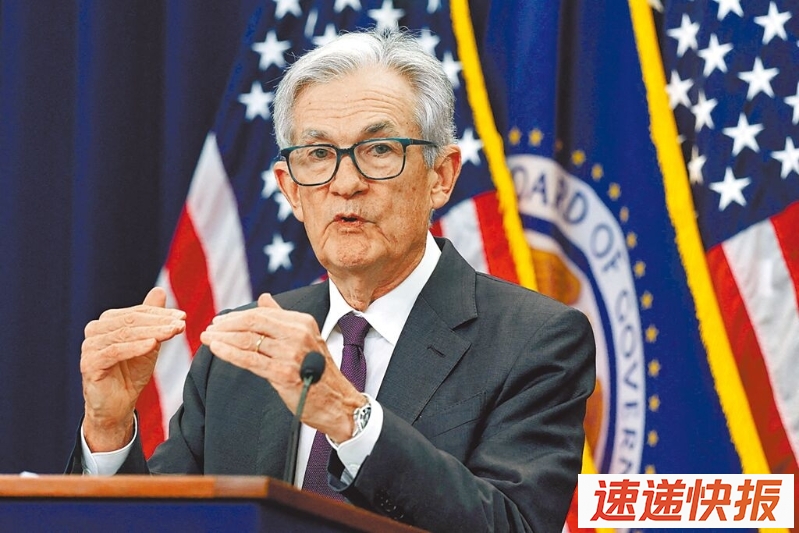 鲍威尔