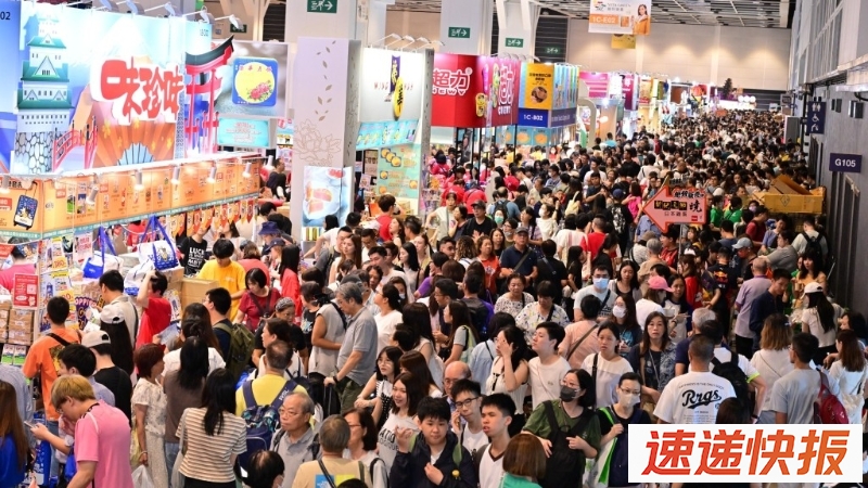 美食博览
