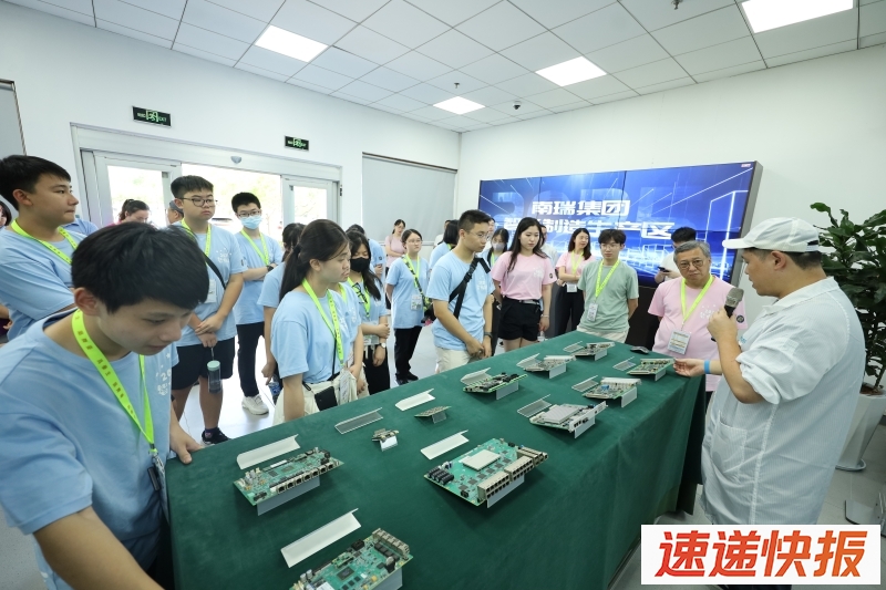 研学团一行走进国网电力科学研究院有限公司