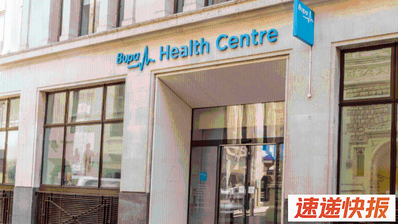 保柏香港推“Blua Health通行证”