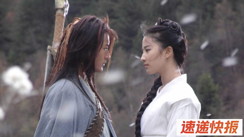 古装剧《神雕侠侣》黄晓明、刘亦菲版剧照