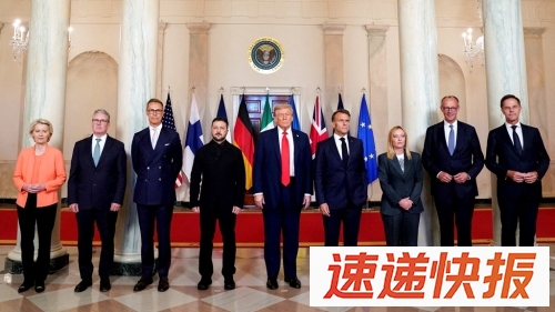 美乌俄会谈