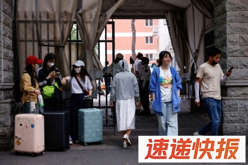 学生