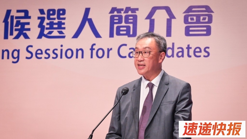 陆启康向候选人简介选举法例及指引。