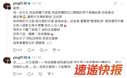 江祖平2