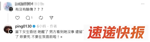 江祖平3