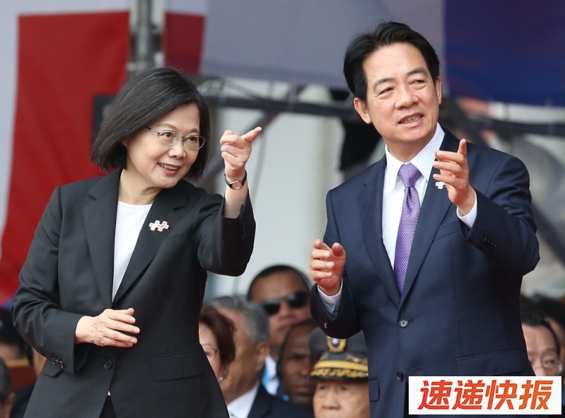 蔡英文