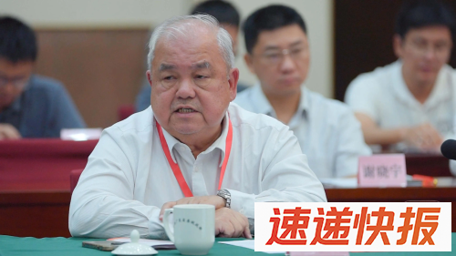 wechat_2025-08-19_165055_145