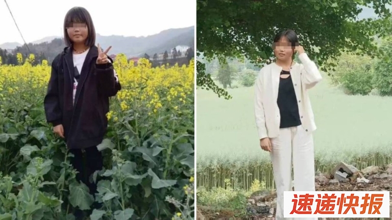 云南15岁方姓少女，疑遭14岁同班同学企图性侵杀害