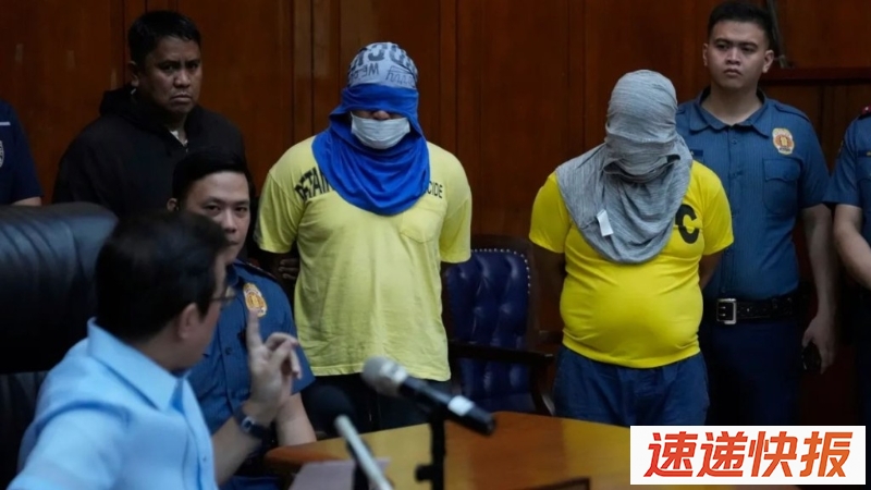 菲律宾警方拘捕两名涉案疑犯。
