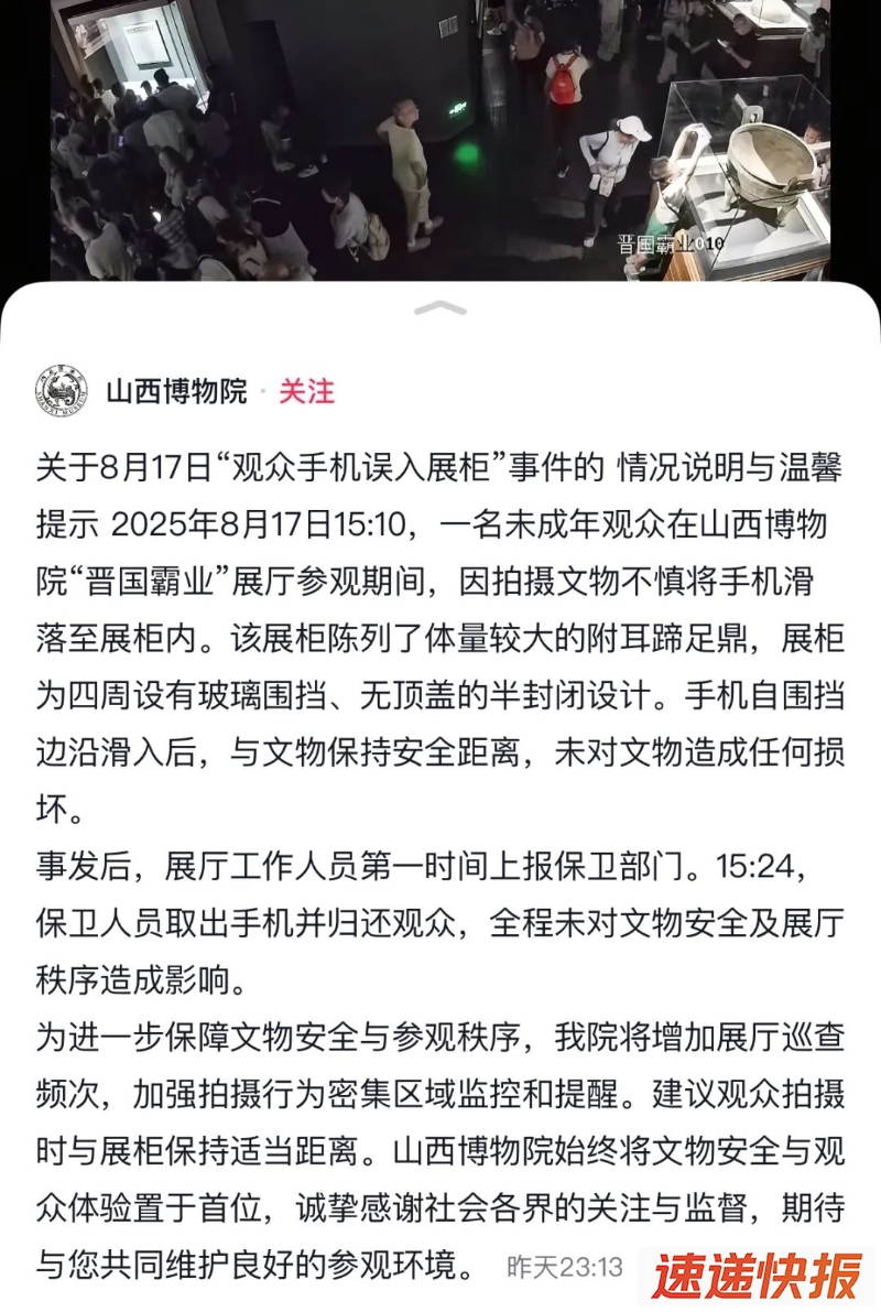 原文