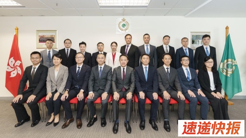 “粤港澳大湾区海关风险防控一体化”研讨会在港举行