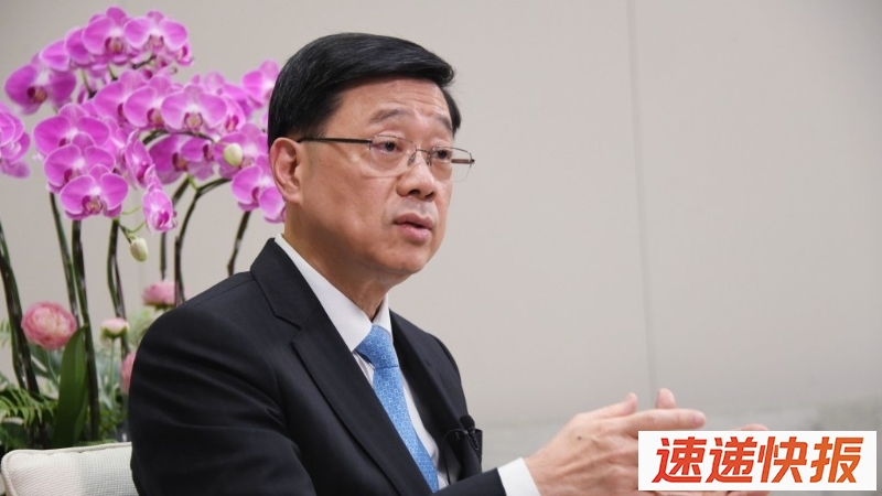 李家超