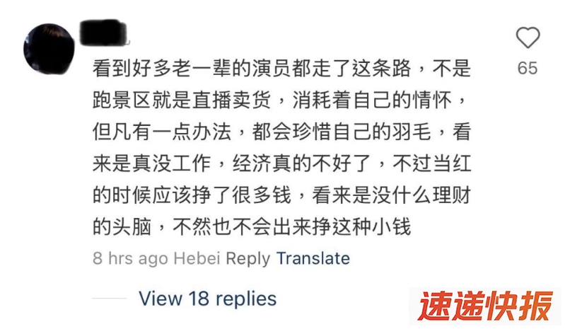 翁虹1