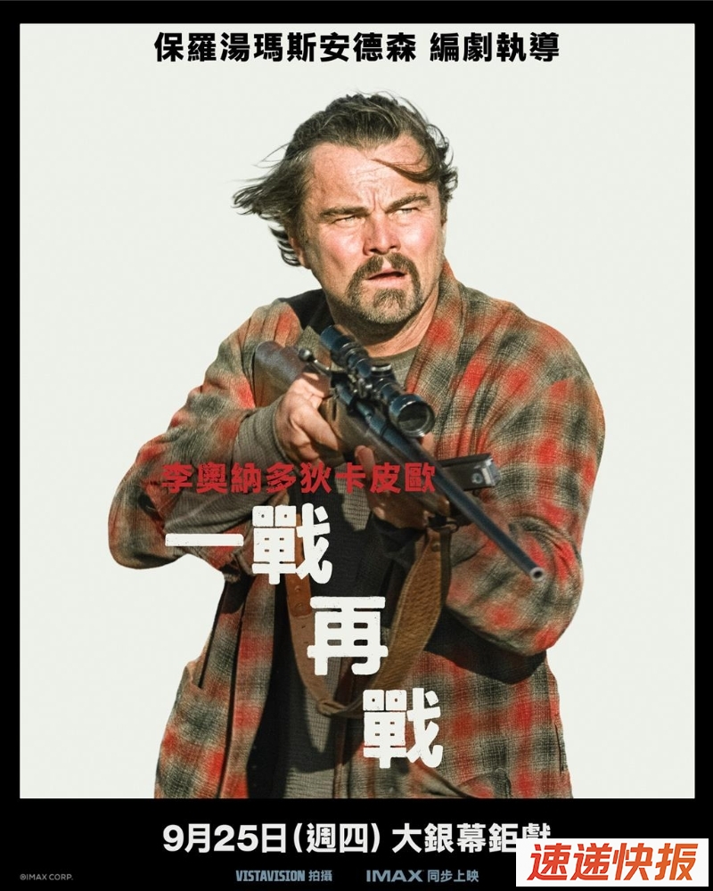 莱昂纳多